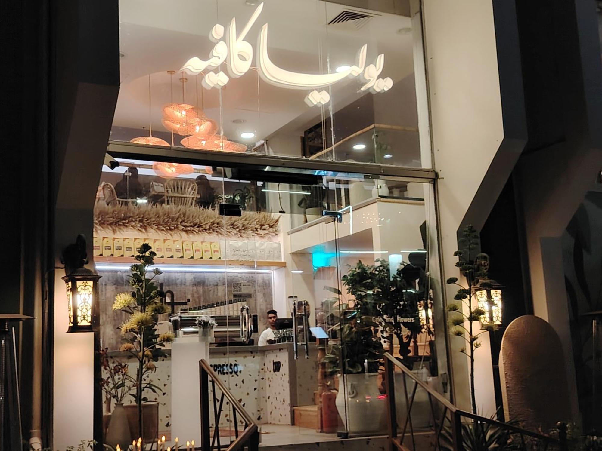 Khair Jewaar Apartments Al Madinah Medina Ngoại thất bức ảnh
