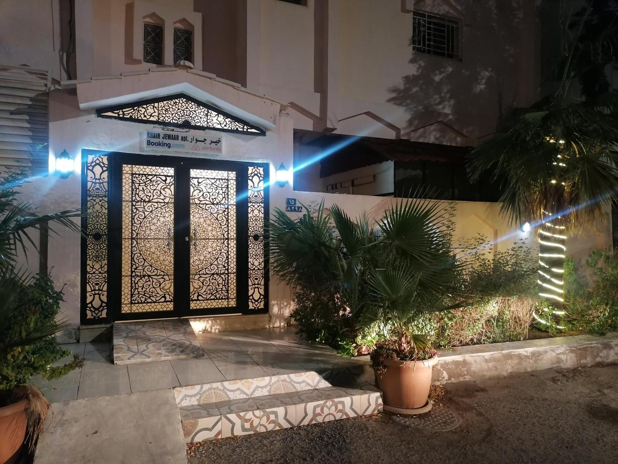 Khair Jewaar Apartments Al Madinah Medina Ngoại thất bức ảnh