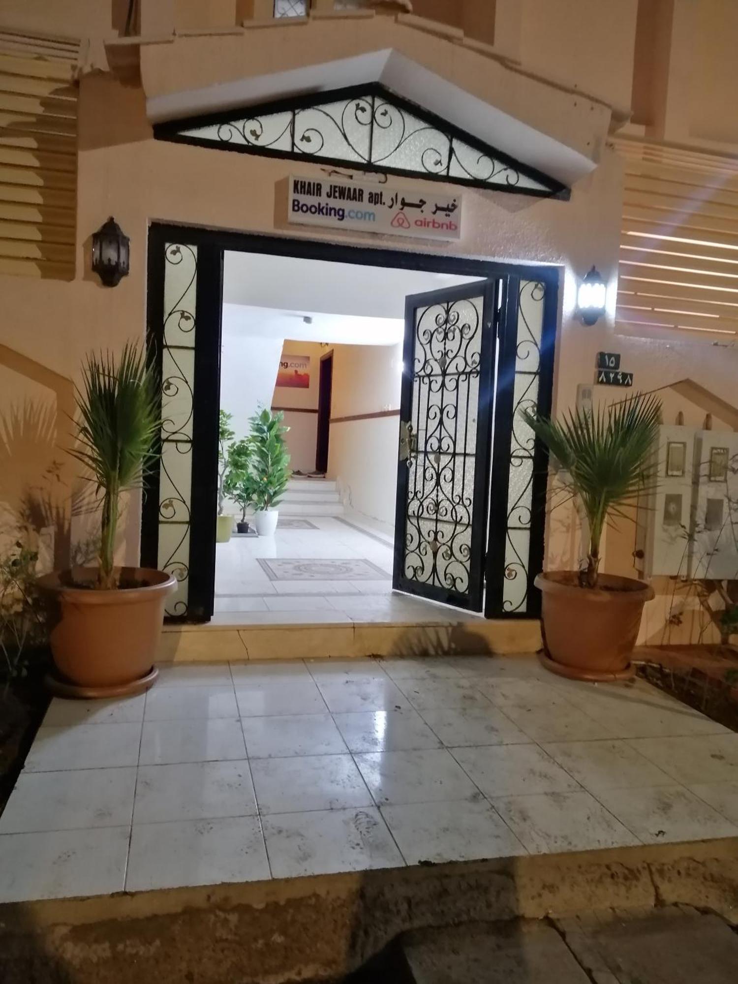 Khair Jewaar Apartments Al Madinah Medina Ngoại thất bức ảnh